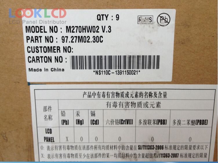 M270HW02 V3